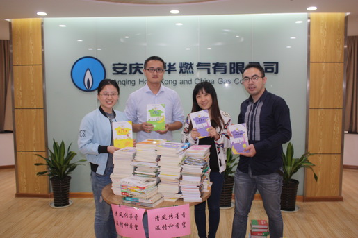 清風傳墨香 ，溫情種希望