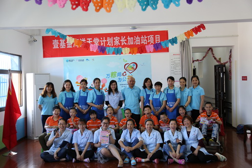 沐浴陽(yáng)光，與愛同行——萬粽同心為公益走進(jìn)沐陽(yáng)之家