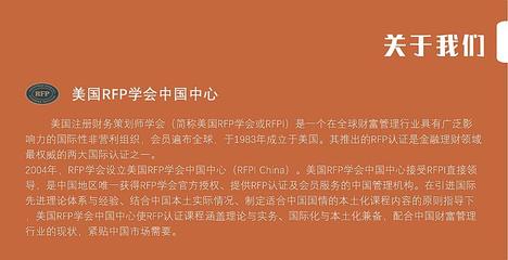 12月27日:【理财人生】认证银行家培训第9期(上海班)!火热来袭!